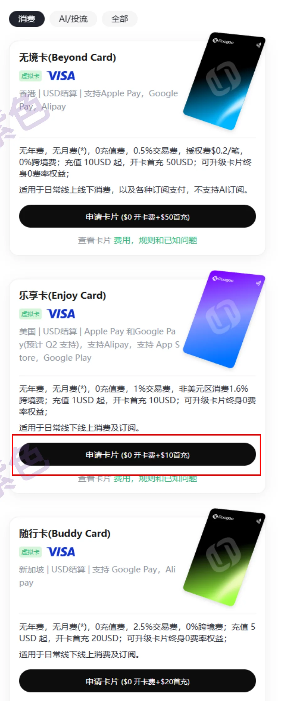 第 18 页截图