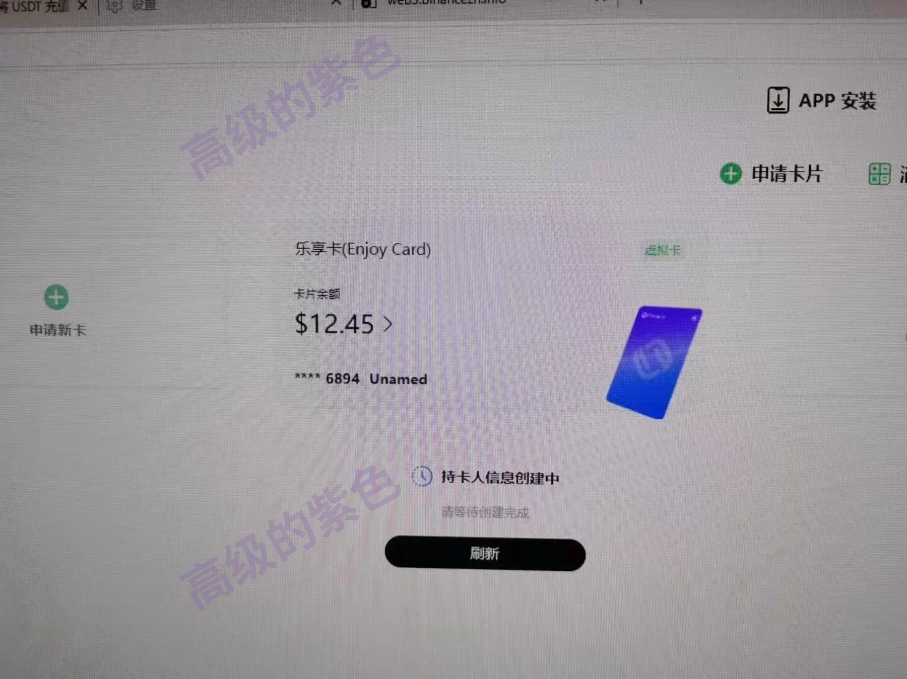 第 19 页截图