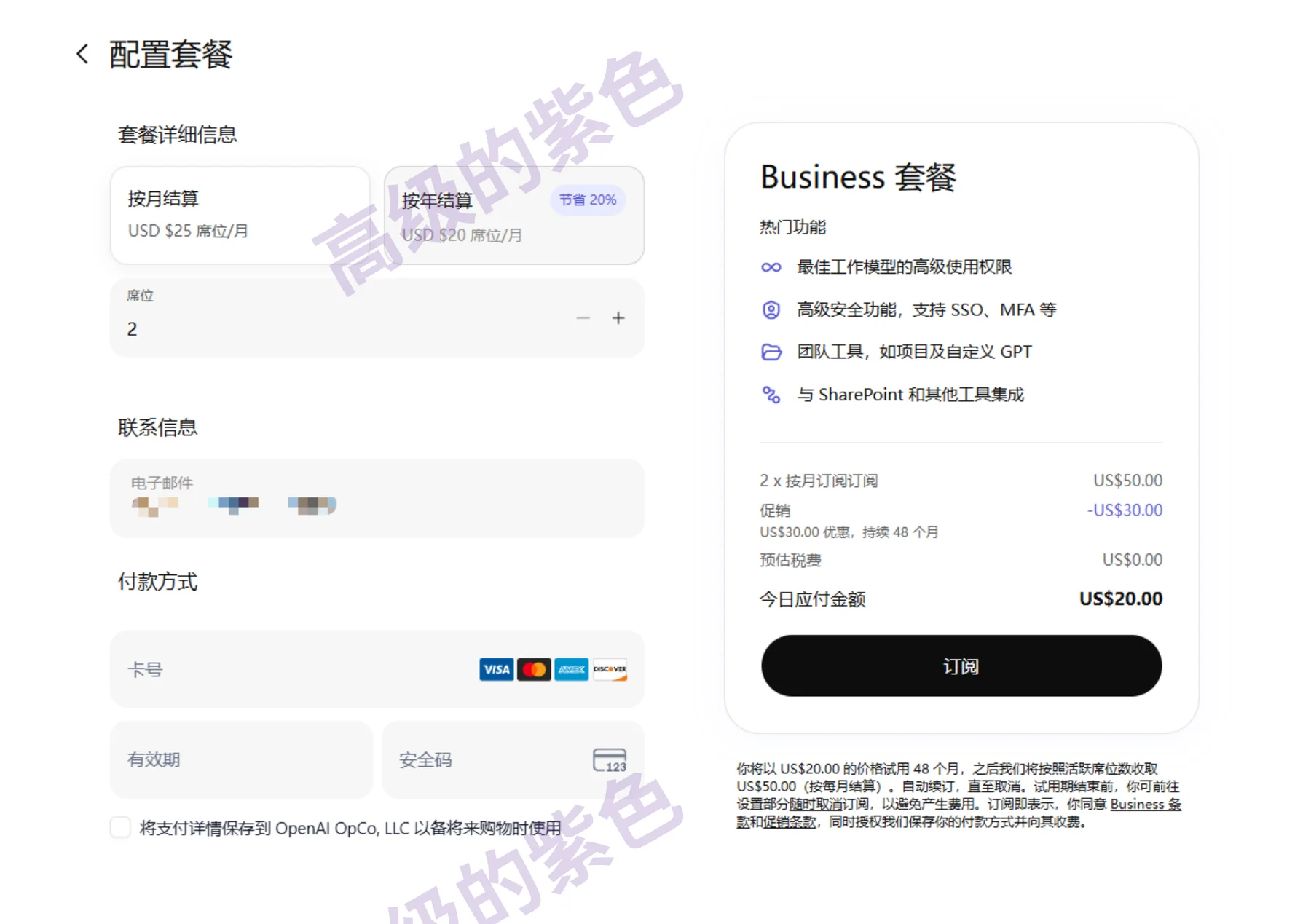 第 20 页截图